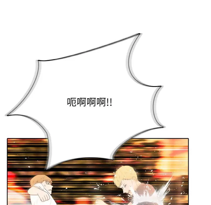 第 36 话_高校传说 boost