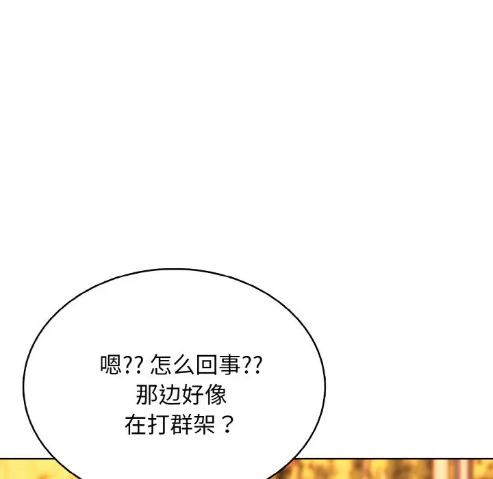 第 36 话_高校传说 boost