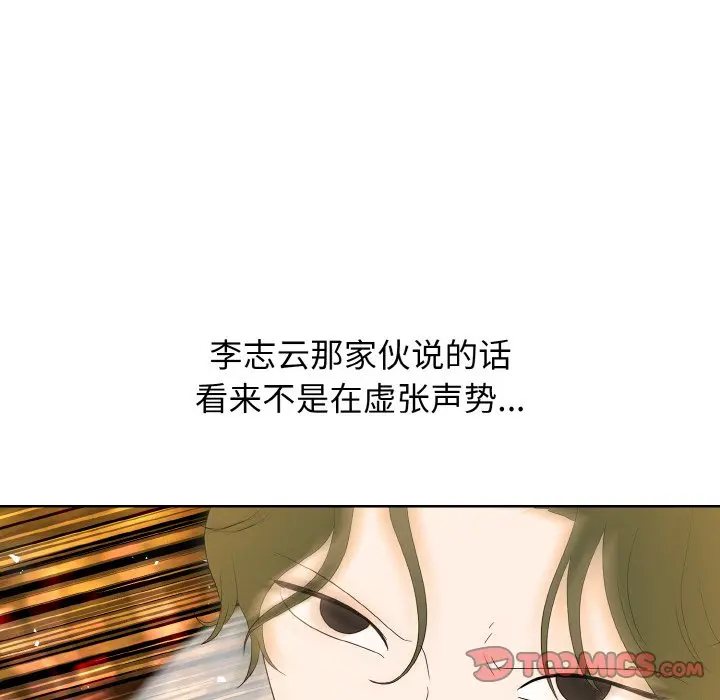 第 36 话_高校传说 boost