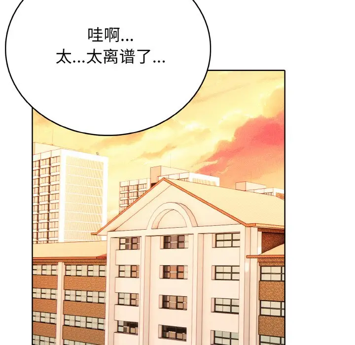 第 36 话_高校传说 boost
