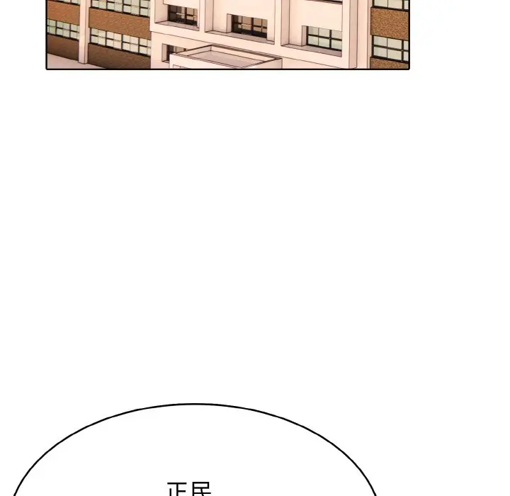 第 36 话_高校传说 boost