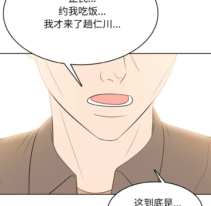 第 36 话_高校传说 boost