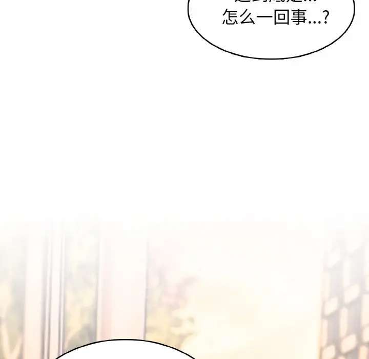 第 36 话_高校传说 boost