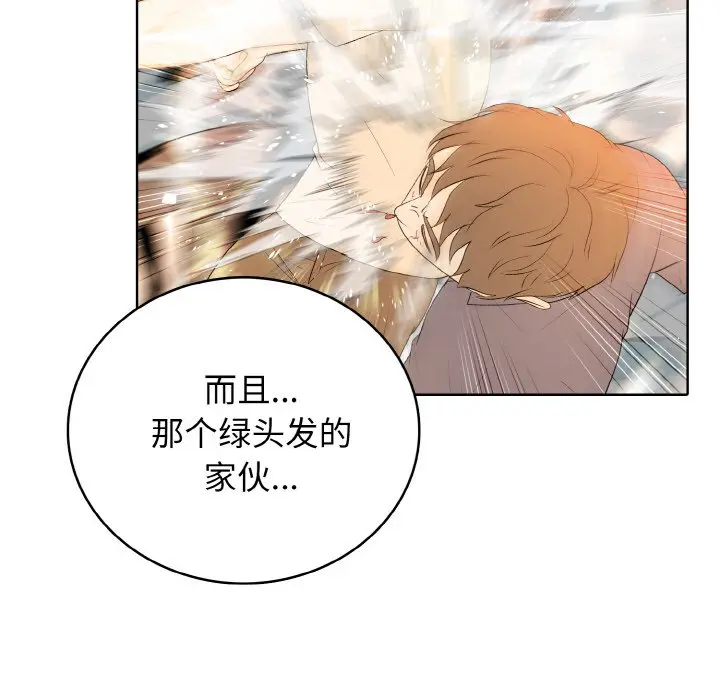 第 36 话_高校传说 boost