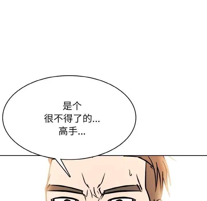 第 36 话_高校传说 boost