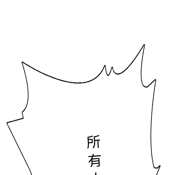 第 36 话_高校传说 boost