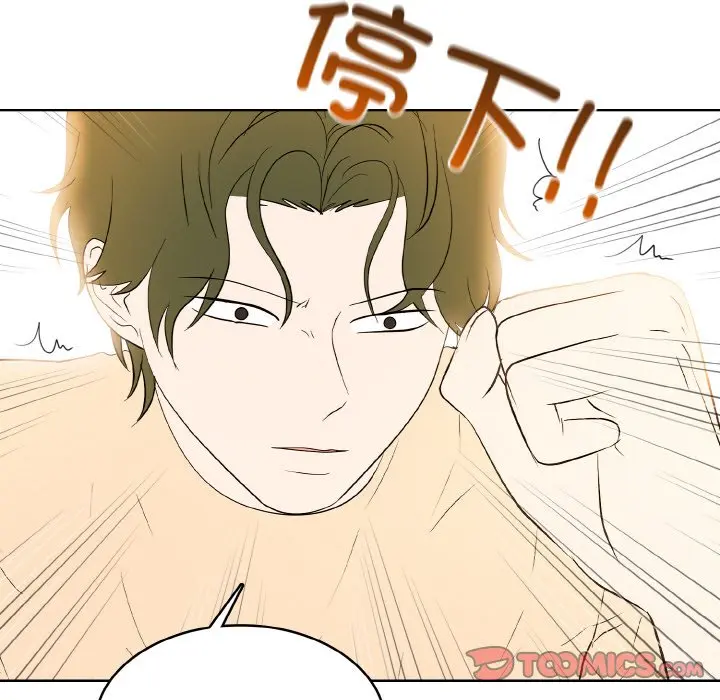 第 36 话_高校传说 boost