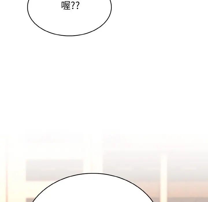 第 36 话_高校传说 boost