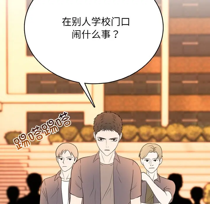 第 36 话_高校传说 boost