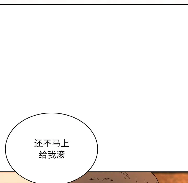 第 36 话_高校传说 boost
