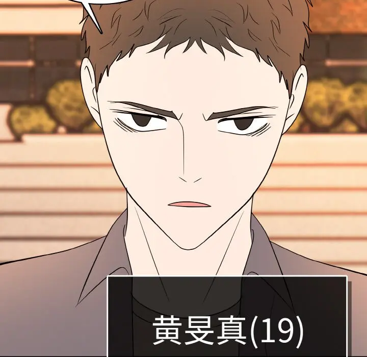 第 36 话_高校传说 boost