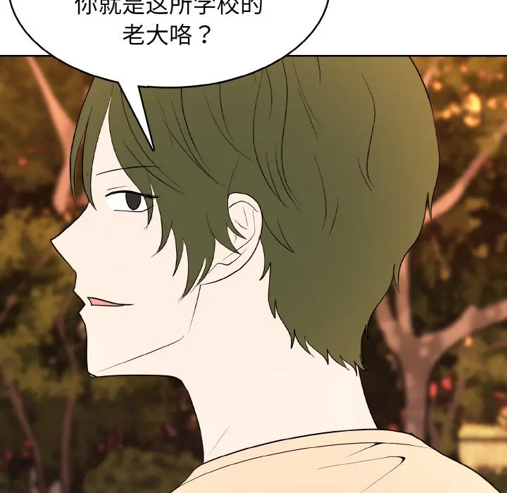 第 36 话_高校传说 boost