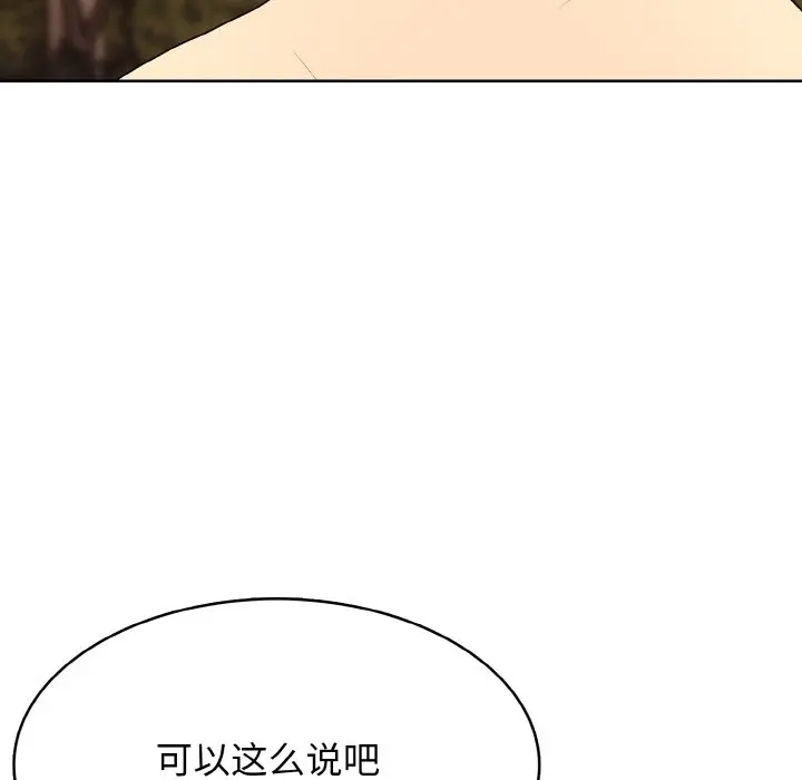 第 36 话_高校传说 boost
