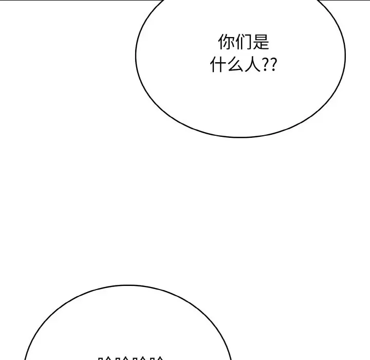 第 36 话_高校传说 boost