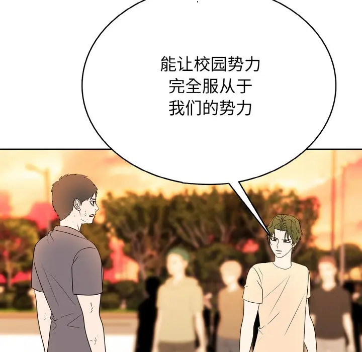 第 36 话_高校传说 boost