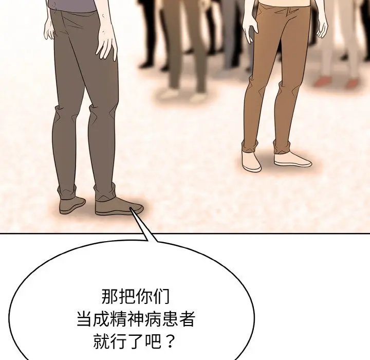 第 36 话_高校传说 boost