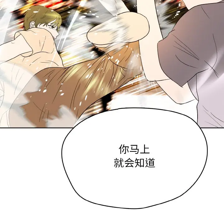 第 36 话_高校传说 boost