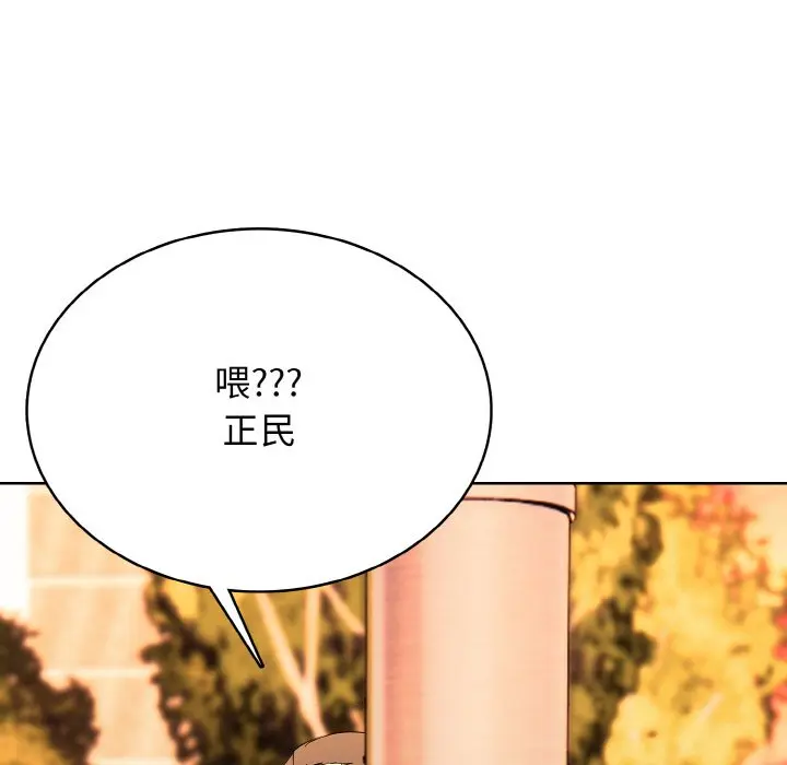 第 36 话_高校传说 boost