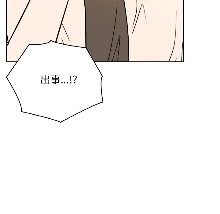 第 36 话_高校传说 boost