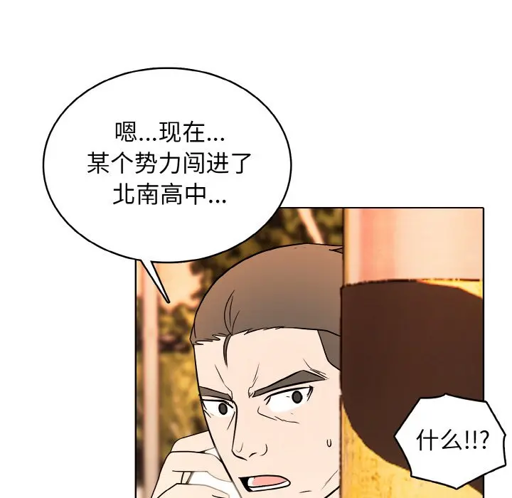 第 36 话_高校传说 boost