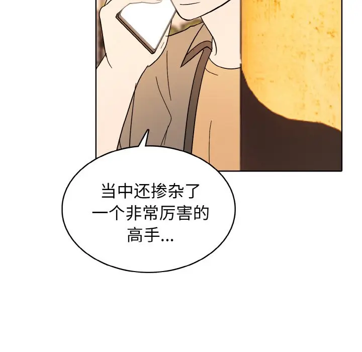 第 36 话_高校传说 boost