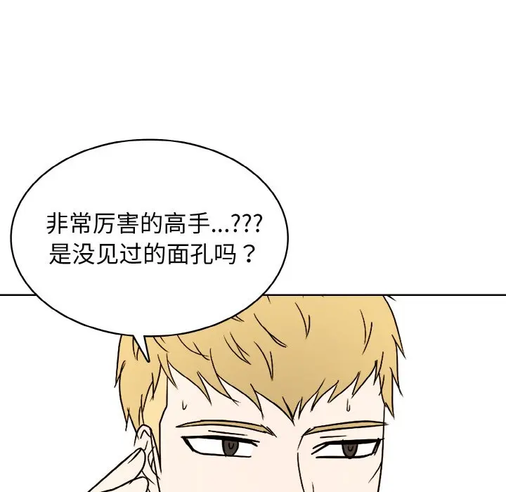 第 36 话_高校传说 boost