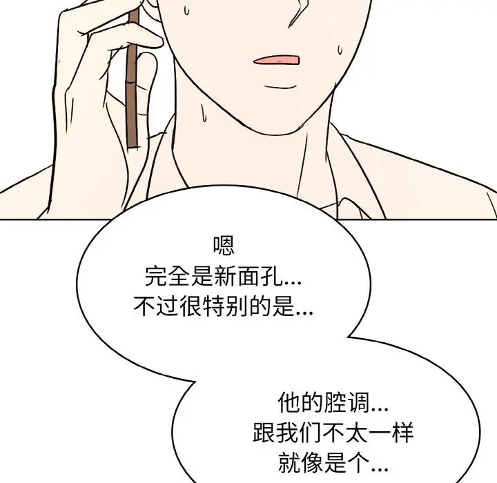 第 36 话_高校传说 boost