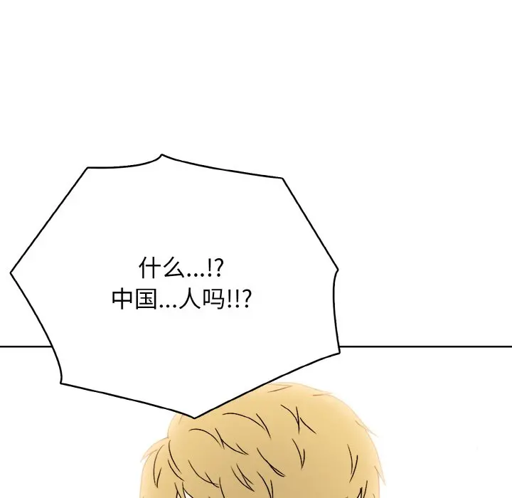 第 36 话_高校传说 boost