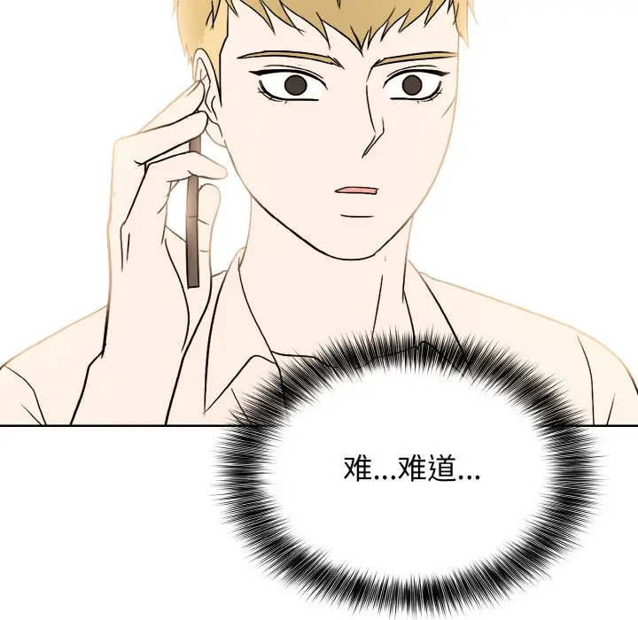 第 36 话_高校传说 boost