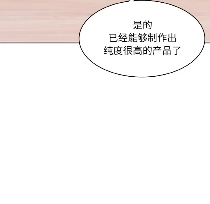 第 35 话_高校传说 boost