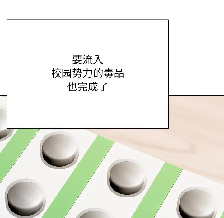 第 35 话_高校传说 boost