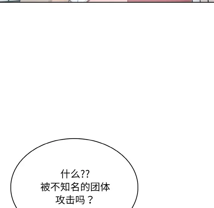 第 35 话_高校传说 boost