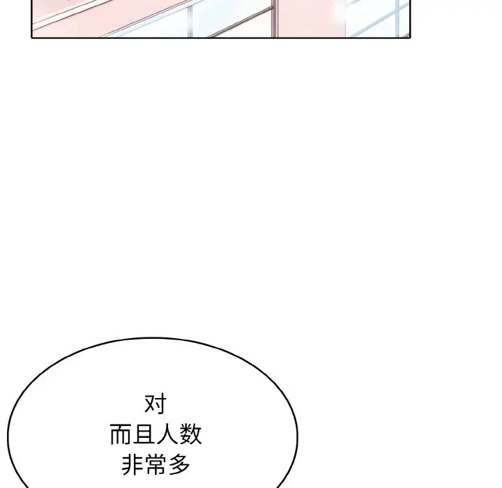 第 35 话_高校传说 boost