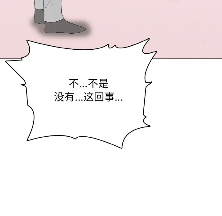 第 35 话_高校传说 boost