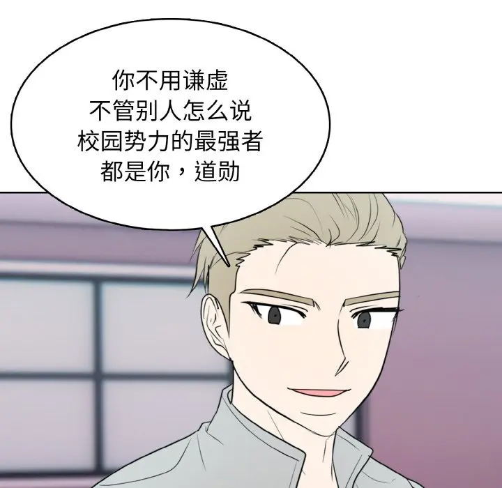 第 35 话_高校传说 boost