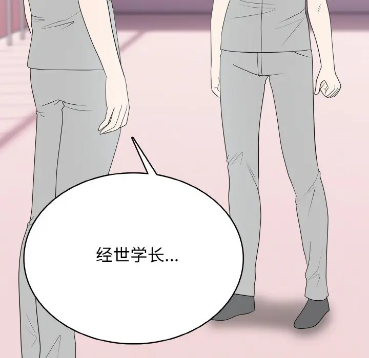 第 35 话_高校传说 boost