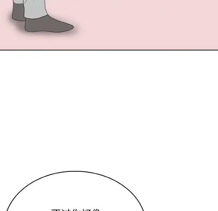 第 35 话_高校传说 boost