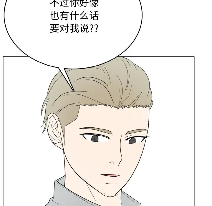 第 35 话_高校传说 boost
