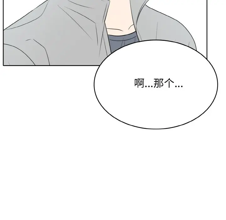 第 35 话_高校传说 boost