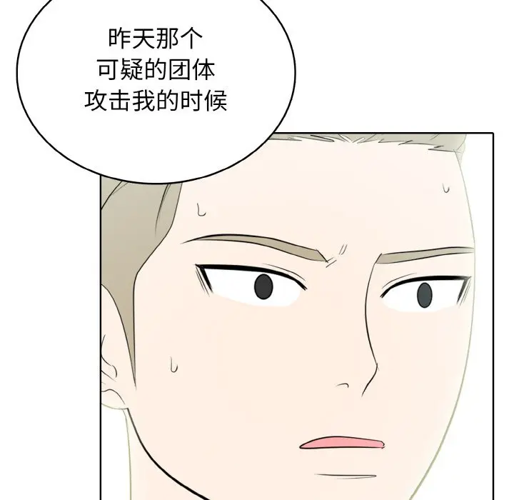 第 35 话_高校传说 boost