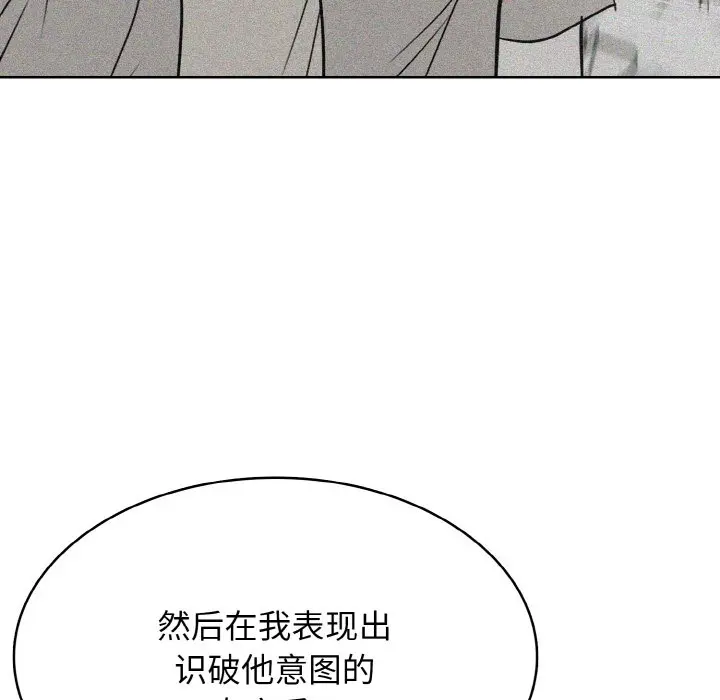 第 35 话_高校传说 boost