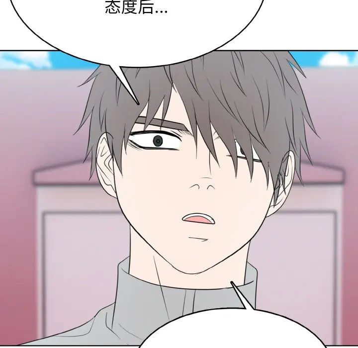 第 35 话_高校传说 boost