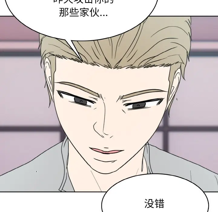 第 35 话_高校传说 boost