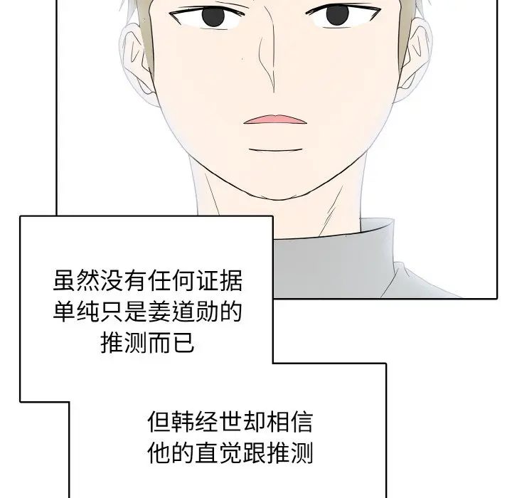 第 35 话_高校传说 boost
