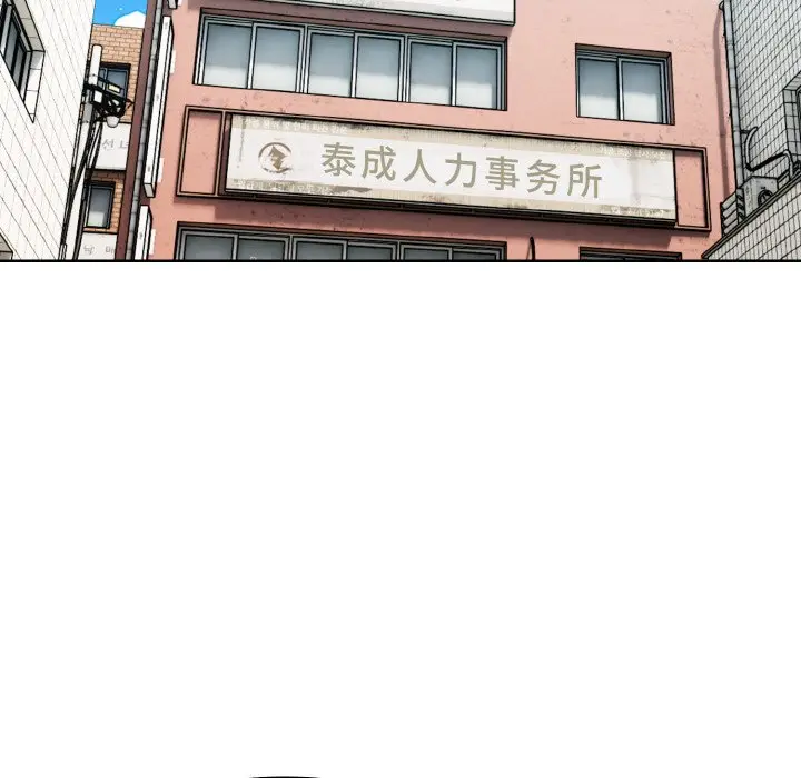 第 35 话_高校传说 boost