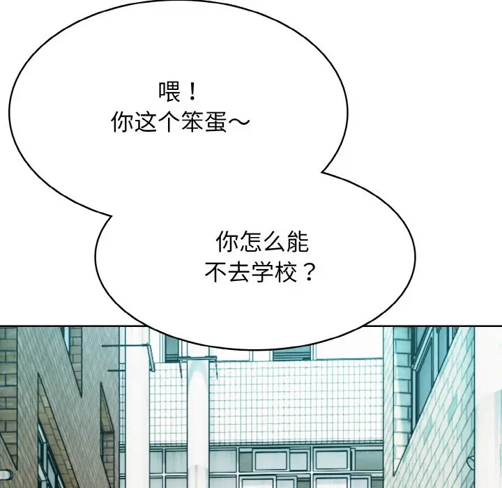 第 35 话_高校传说 boost