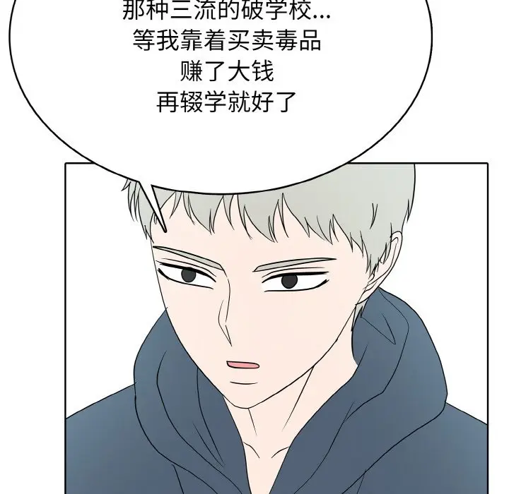 第 35 话_高校传说 boost
