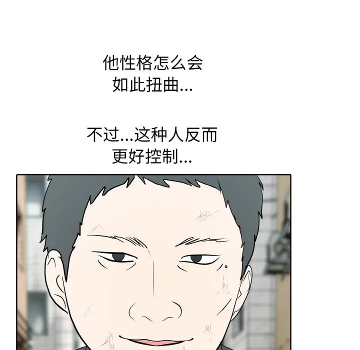 第 35 话_高校传说 boost