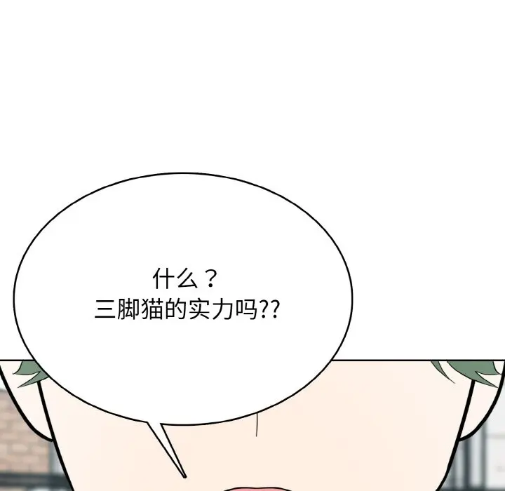第 35 话_高校传说 boost