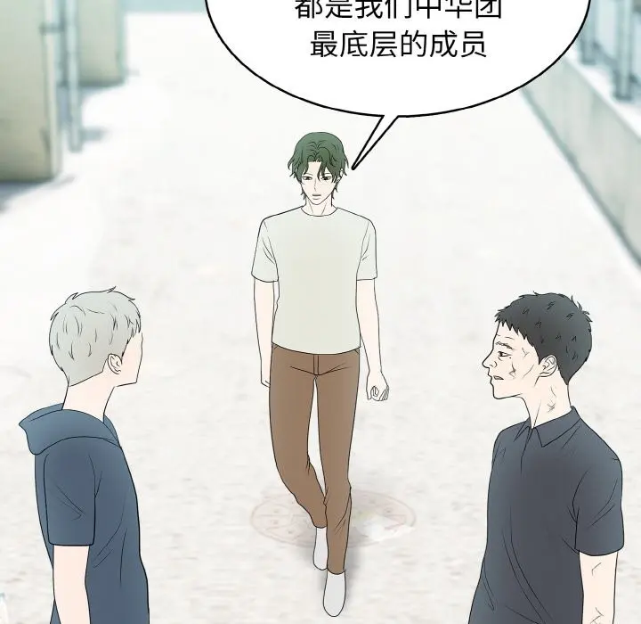 第 35 话_高校传说 boost